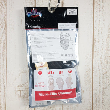 【Unisex S/M ブラック系】 Hot Chillys（ホット チリ） マイクロエリート シャモア バラクラバ Micro Elite Chamois Balaclava ポリエステル HC6136 Unisex バラクラバ ネックゲイター ネックウォーマー ネッ - 【公式】2ndGEAR（セカンドギア）Webショップ【登山用品・アウトドア用品専門 買取販売店】