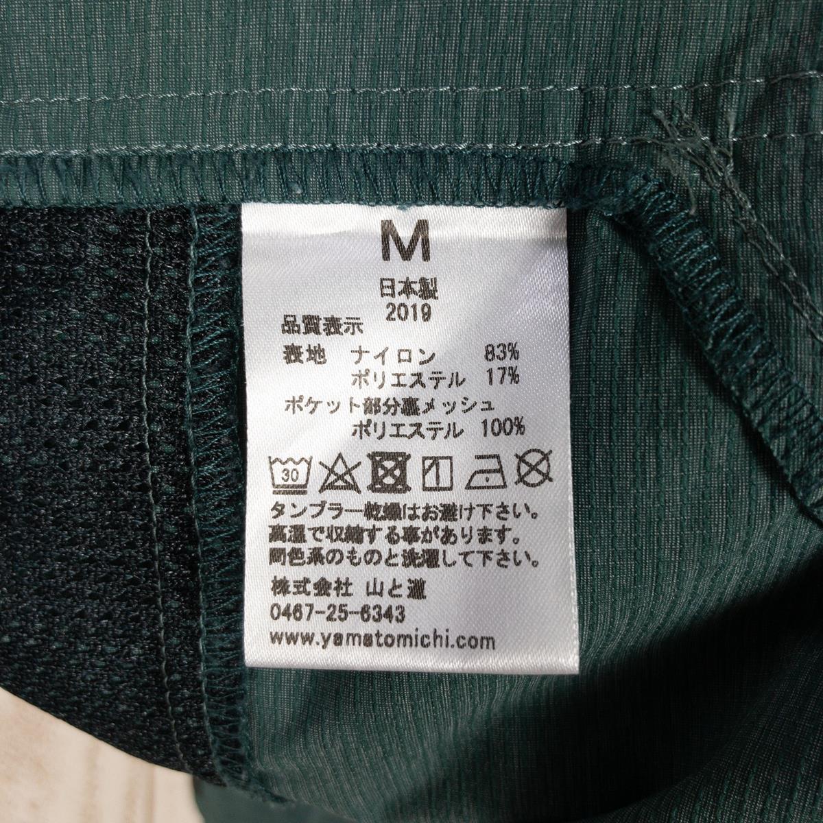 [Men's M Green] Yamatomichi (Yama to Michi) Light Five Pocket Pants Light 5-Pocket Pants Bottoms Long Pants Asian Men's Synthetic Fiber Long Pants Bottoms Wear