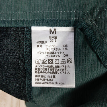 【Men's M グリーン系】 Yamatomichi ( 山と道 ) ライト ファイブ ポケット パンツ Light 5-Pocket Pants ボトムス ロングパンツ Asian Men's 化繊 ロングパンツ ボトムス ウェア - 【公式】2ndGEAR（セカンドギア）Webショップ【登山用品・アウトドア用品専門 買取販売店】
