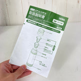 【OneSize ベージュ系】 Thermos ( サーモス ) 山専用 ステンレス ボトル Stainless Steel Vacuum Bottle サンドベージュ ステンレス ハイドレーションイクイップメント 断熱ボトル z00060489 サンドベージュ 断