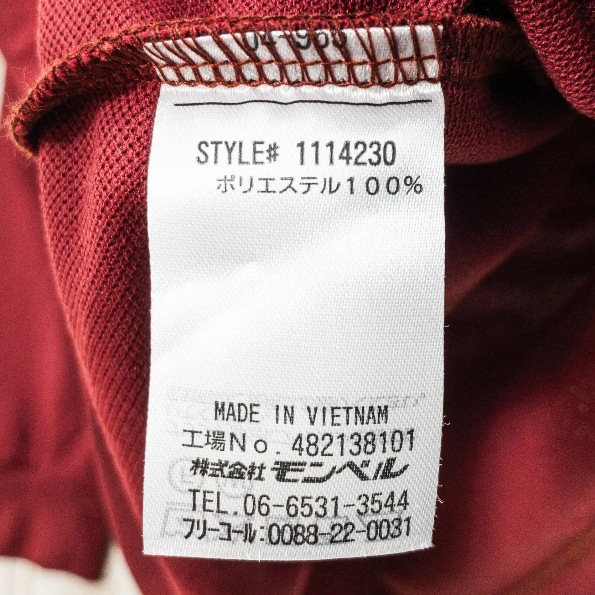 【Men's S レッド系】 Montbell ( モンベル ) ウイックロン ロングスリーブ ポロシャツ WIC. Long Sleeve Polo Shirt ポリエステル ウェア トップス インナー シャツ ロングスリーブシャツ 化繊 z00051166 - 【公式】2ndGEAR（セカンドギア）Webショップ【登山用品・アウトドア用品専門 買取販売店】