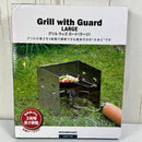 【OneSize シルバー系】 Highmount ( ハイマウント ) グリル with ガード Large Grill With Guard Large 23195 z00056834  BBQグリル キャンピングギア-1