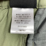 男士 M 绿色 Finetrack Camino 轻便长裤，YMAP 独家尼龙软壳长裤 (z00054294)。