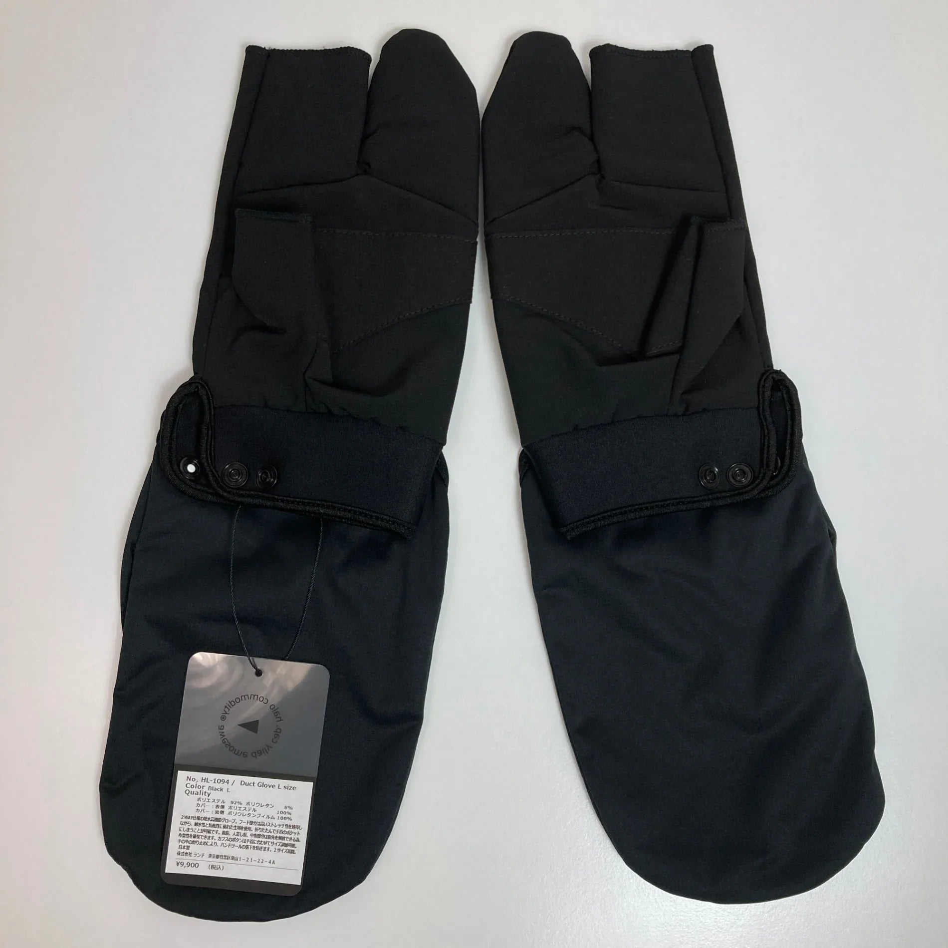 【Unisex L ブラック系】 Halo Commodity ( ハロコモディティ ) ダクト グローブ Duct Glove ポリエステル ウェア ウェア小物 グローブ 手袋 z00050444 グローブ 手袋 ウェア小物 ウェア - 【公式】2ndGEAR（セカンドギア）Webショップ【登山用品・アウトドア用品専門 買取販売店】