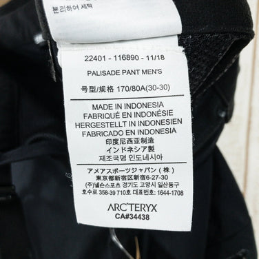 【Men's 30 ブラック系】 Arcteryx ( アークテリクス ) パリセード パンツ Palisade Pant ナイロン ウェア ボトムス ロングパンツ ソフトシェル z00051203 ソフトシェル ロングパンツ ボトムス ウェア - 【公式】2ndGEAR（セカンドギア）Webショップ【登山用品・アウトドア用品専門 買取販売店】