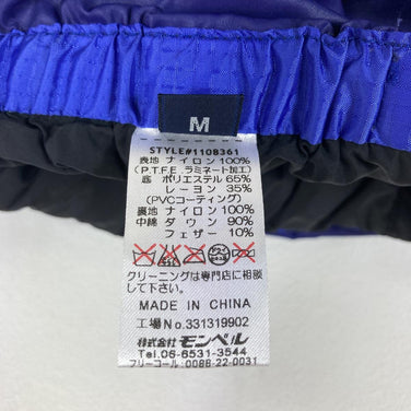 【Unisex M ブルー系】 Montbell ( モンベル ) ウィンドストッパー（ゴアドライロフト） ダウンフットウォーマー ダウンシューズ テントシューズ 1108361 Unisex BLRI ブルーリッジ テントシューズ フットウェア - 【公式】2ndGEAR（セカンドギア）Webショップ【登山用品・アウトドア用品専門 買取販売店】