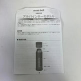 Montbell Alpine 保温瓶 0.9L，不锈钢材质，银色（均码）