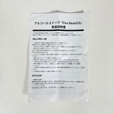 【OneSize シルバー系】 Emu-One（エミューワン） ファイヤー ビースト 10 Fire Beast10 クックウェア バーナー ストーブ z00054986  バーナー ストーブ クックウェア