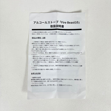 【OneSize シルバー系】 Emu-One（エミューワン） ファイヤー ビースト 10 Fire Beast10 クックウェア バーナー ストーブ z00054986  バーナー ストーブ クックウェア