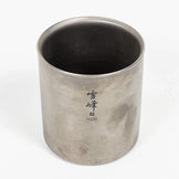 【OneSize グレー系】 Snowpeak ( スノーピーク ) タッキングマグ雪峰H300 チタン クックウェア カップ マグ タンブラー z00052741 カップ マグ タンブラー クックウェア - 【公式】2ndGEAR（セカンドギア）Webショップ【登山用品・アウトドア用品専門 買取販売店】