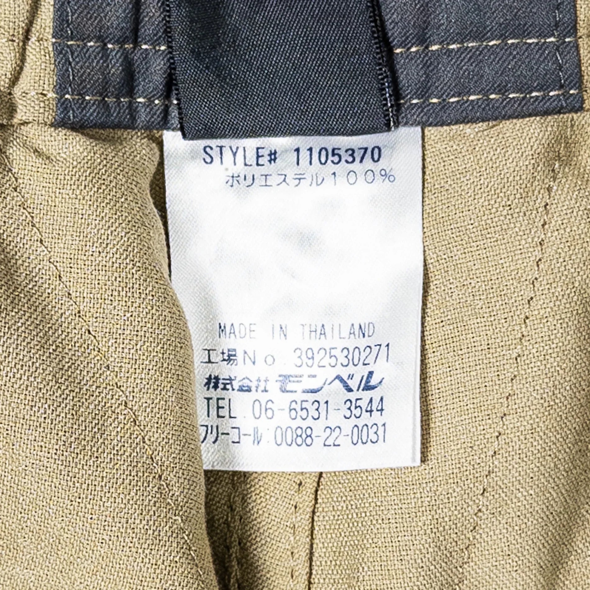 【Women's M-Short ベージュ系】 Montbell ( モンベル ) ブリーズスパン サウスリムパンツ ポリエステル ウェア ボトムス ロングパンツ z00052695 ロングパンツ ボトムス ウェア - 【公式】2ndGEAR（セカンドギア）Webショップ【登山用品・アウトドア用品専門 買取販売店】