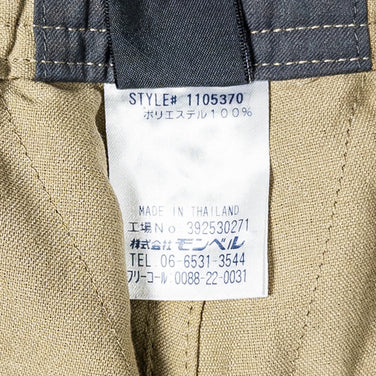 【Women's M-Short ベージュ系】 Montbell ( モンベル ) ブリーズスパン サウスリムパンツ ポリエステル ウェア ボトムス ロングパンツ z00052695 ロングパンツ ボトムス ウェア - 【公式】2ndGEAR（セカンドギア）Webショップ【登山用品・アウトドア用品専門 買取販売店】