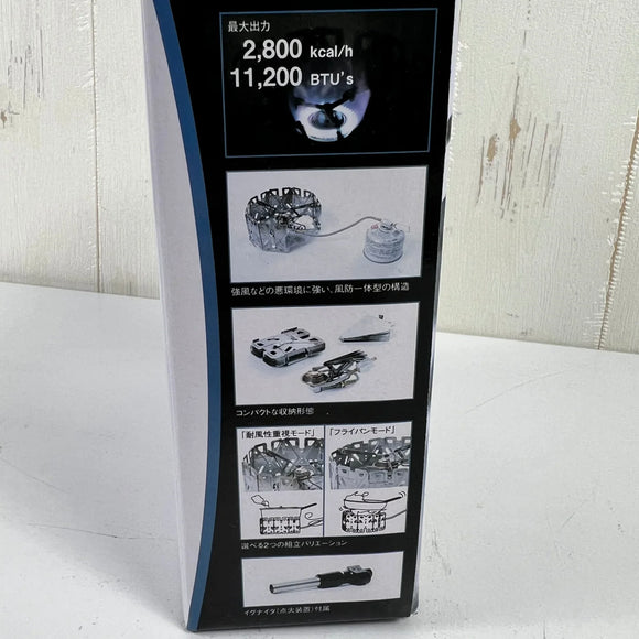 【OneSize シルバー系】 Snowpeak ( スノーピーク ) ヤエンストーブ ナギ Yaen Stove Nagi GS-360 z00056957  バーナー ストーブ クックウェア