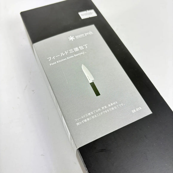 【OneSize シルバー系】 Snowpeak ( スノーピーク ) フィールド 三徳包丁 Field Santoku Knife GK-019 z00056949   クックウェア