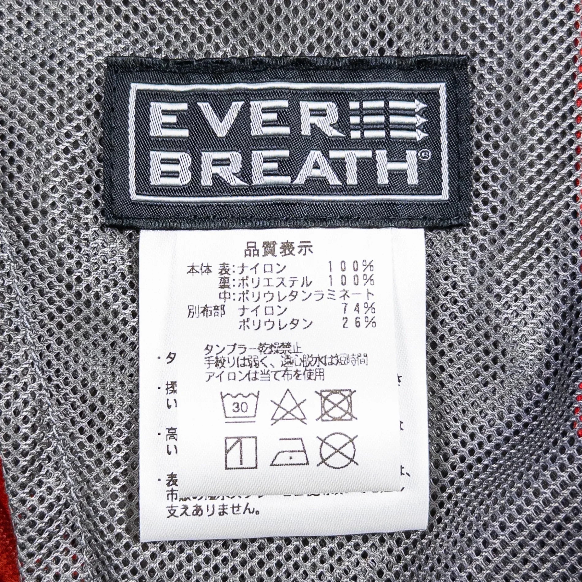 【Men's L レッド系】 Finetrack ( ファイントラック ) フロウラップ フーディ ナイロン ウェア トップス アウター ジャケット ソフトシェル z00051952 ソフトシェル アウター ジャケット トップス ウェア - 【公式】2ndGEAR（セカンドギア）Webショップ【登山用品・アウトドア用品専門 買取販売店】