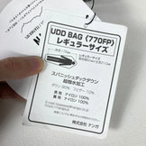 Nanga UDD Bag 450DX (Regular Charcoal) Down Sleeping System (z00054368)