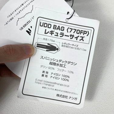 Nanga UDD Bag 450DX (Regular Charcoal) Down Sleeping System (z00054368)