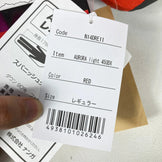 Nanga Aurora Light 450DX Down Sleeping System (Regular Red) - Product Code: z00054383