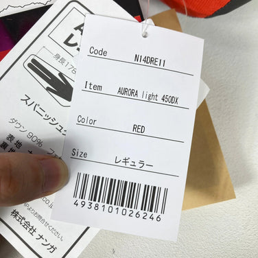 Nanga Aurora Light 450DX Down Sleeping System (Regular Red) - Product Code: z00054383