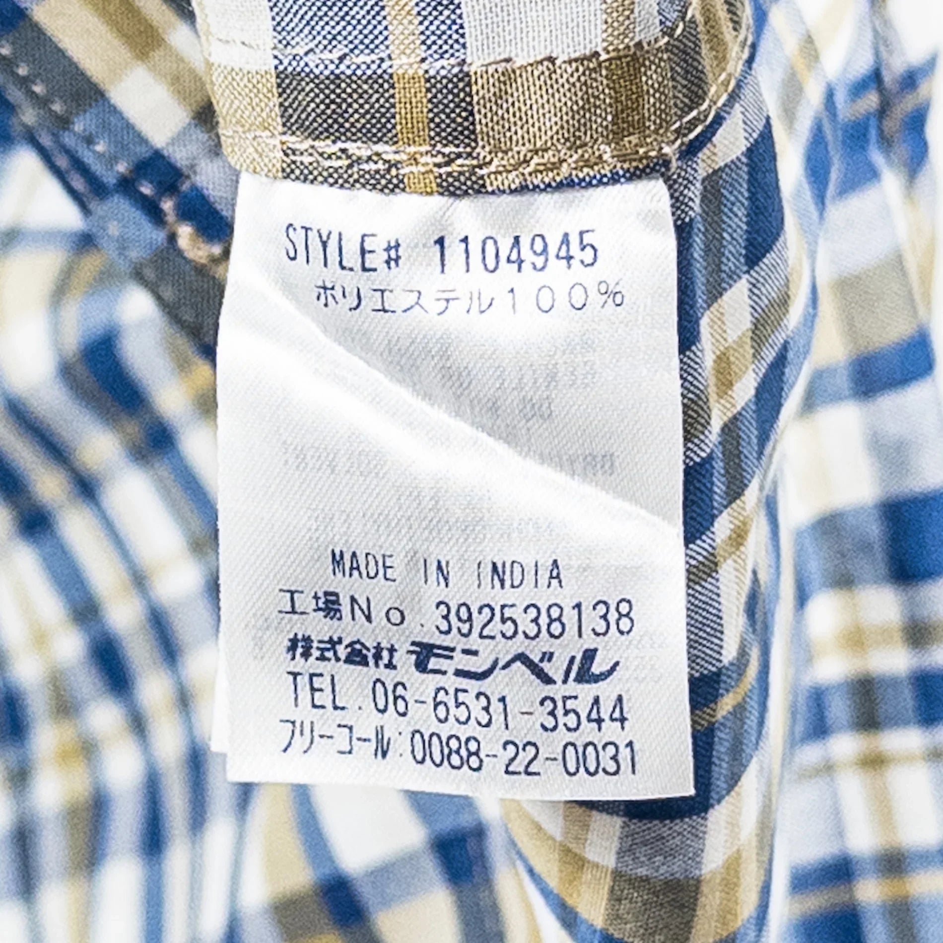 【Men's M ネイビー系】 Montbell ( モンベル ) WIC.ライト シングルポケット ロングスリーブシャツ IND / インディゴ ポリエステル ウェア トップス インナー シャツ ロングスリーブシャツ 化繊 z00052648 IND / インディ - 【公式】2ndGEAR（セカンドギア）Webショップ【登山用品・アウトドア用品専門 買取販売店】