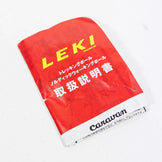 Leki Micro Vario Carbon AS 登山杖 (110-130cm，黑色) z00052659