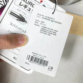 Nanga Aurora Light 600 DX Down Sleeping System (Regular Gray) (z00054376)