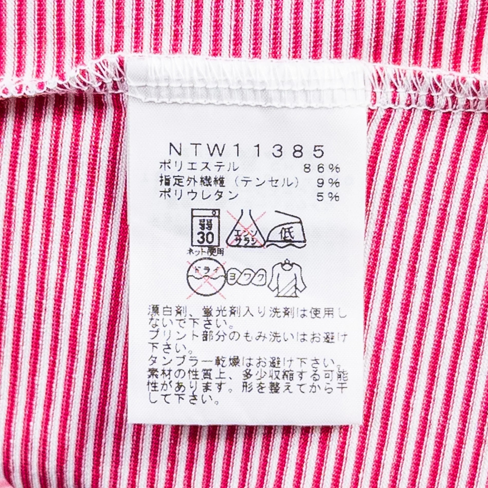 【Women's L レッド系】 The North Face ( ザ・ノースフェイス ) ショート スリーブ テンセル ストレッチ クルー S/S Tencel Stretch Crew ポリエステル ウェア トップス インナー シャツ ショートスリーブTシャツ ク - 【公式】2ndGEAR（セカンドギア）Webショップ【登山用品・アウトドア用品専門 買取販売店】