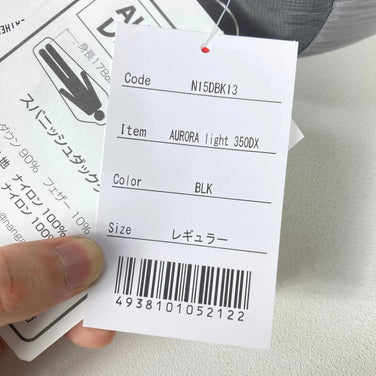 Nanga Aurora Light 350DX Down Sleeping System (Regular Black) - Product Code: z00054367