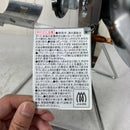 【OneSize シルバー系】 Iwatani ( イワタニ 岩谷産業 ) FORE WINDS ( フォアウィンズ ) アウトドアヒーター OUTDOOR HEATER 屋外専用 カセットガス 調整器付きバルブ パワーブースター  z00061077-11