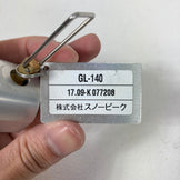 【OneSize クリアー系】 Snowpeak ( スノーピーク ) リトル ランプ ノクターン Little Lamp Nocturne ライティングギア ランタン z00059937  ランタン ライティングギア