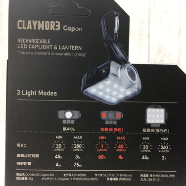 【OneSize ブラック系】 Claymore ( クレイモア ) キャップオン 80C Capon 80C 280ルーメン Usb充電 モーションセンサー機能 800Mah Ledキャップライト ヘッドランプ ランタン 投光器 Clp-800Bk CLP-800 - 【公式】2ndGEAR（セカンドギア）Webショップ【登山用品・アウトドア用品専門 買取販売店】
