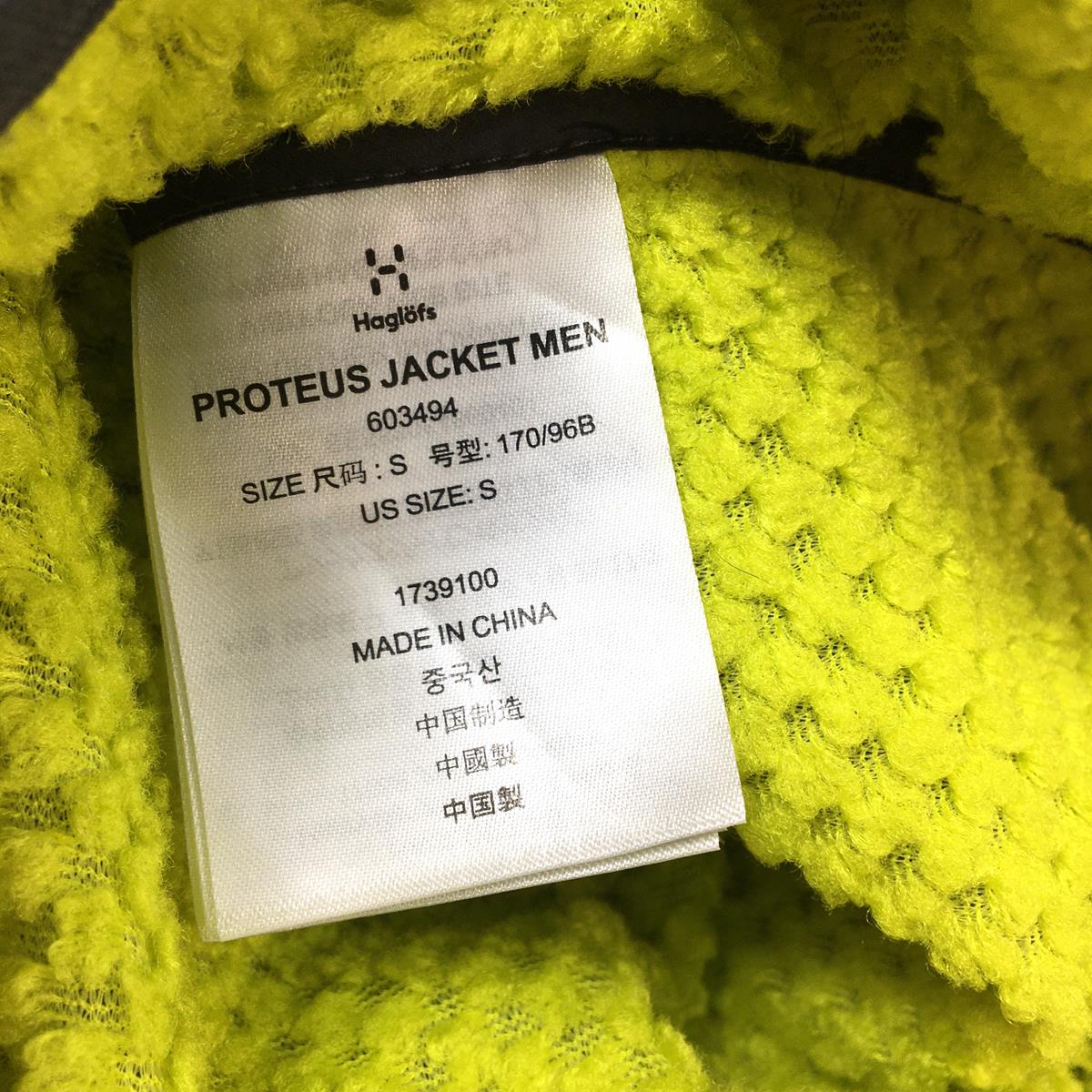 【男款S绿】Haglofs Proteus Jacket Active Insulation Quad Fusion 603494 男士合成绝缘外衣夹克上衣