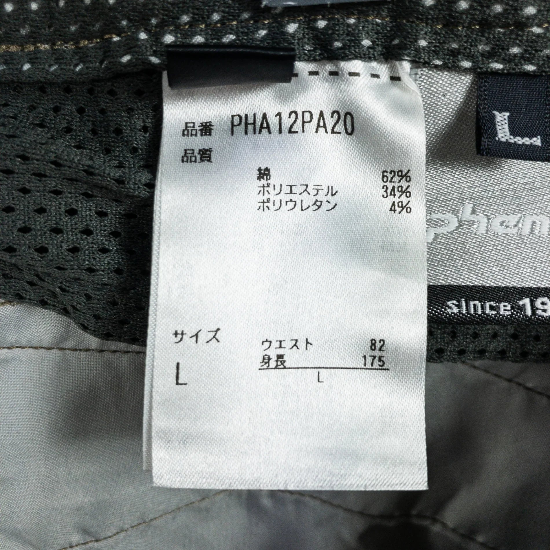 【Men's L グリーン系】 Phenix ( フェニックス ) プロンプト パンツ Prompt Pants コットン ウェア ボトムス ロングパンツ コットン z00050929 コットン ロングパンツ ボトムス ウェア - 【公式】2ndGEAR（セカンドギア）Webショップ【登山用品・アウトドア用品専門 買取販売店】