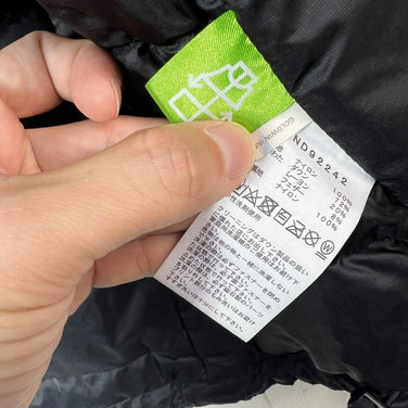 The North Face 男士 Zip-In Magne Aconcagua 羽绒服（黑色，小号）- 羽绒填充