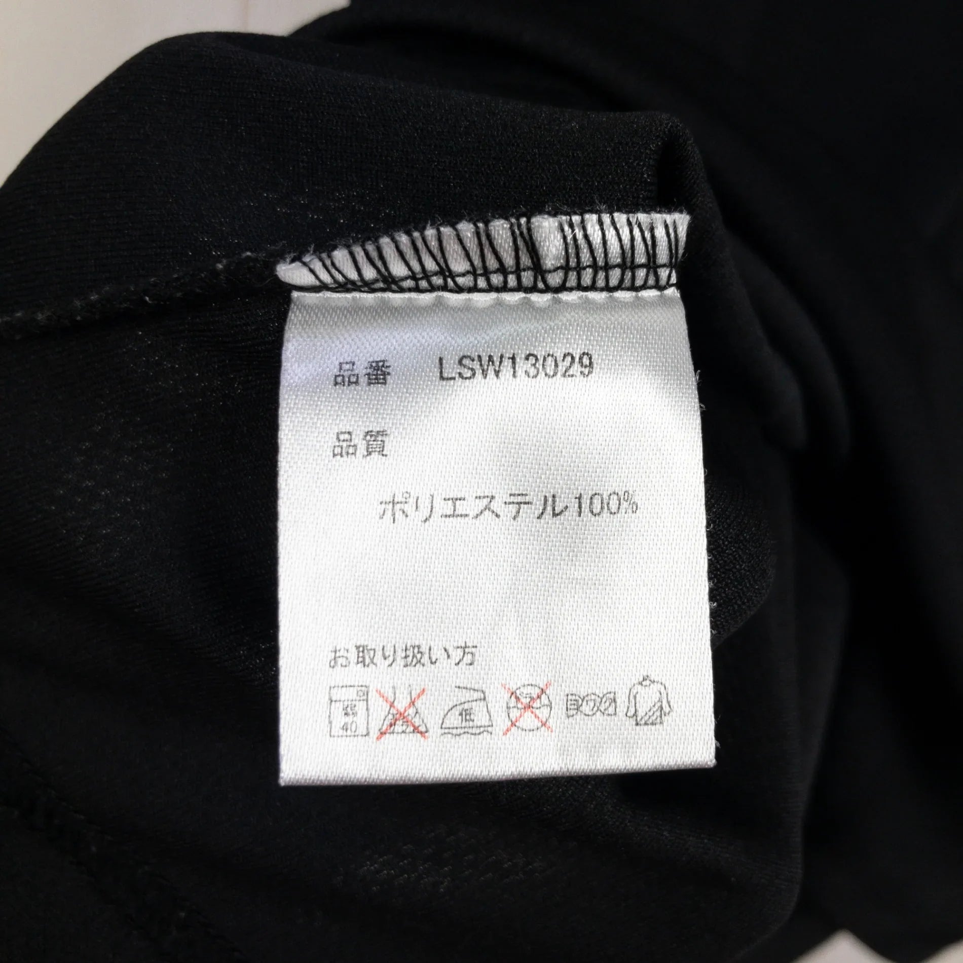 【Women's M ブラック系】 Lowe Alpine ( ロウアルパイン ) メッセージ ティー Message Tee ポリエステル ウェア トップス インナー シャツ ショートスリーブTシャツ クルーネック 化繊 z00052706 化繊 ショートスリーブT - 【公式】2ndGEAR（セカンドギア）Webショップ【登山用品・アウトドア用品専門 買取販売店】