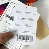 Nanga Aurora Light 350DX 羽绒睡袋套装（短款红色） - 产品代码：z00054363