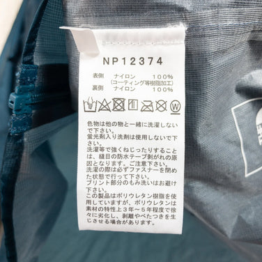 【Men's M ブルー系】 The North Face ( ザ・ノースフェイス ) ストライクトレイルジャケット ナイロン NP12374 Asian Men's 防水機能 防水機能 レインシェル アウター ジャケット トップス ウェア - 【公式】2ndGEAR（セカンドギア）Webショップ【登山用品・アウトドア用品専門 買取販売店】