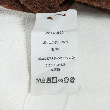 【Unisex OneSize ブラウン系】 Mountain Hardwear ( マウンテンハードウェア ) MHW ロゴビーニー ポリエステル ウェア ウェア小物 ヘッドウェア ビーニー z00051194 ビーニー ヘッドウェア ウェア小物 ウェア - 【公式】2ndGEAR（セカンドギア）Webショップ【登山用品・アウトドア用品専門 買取販売店】