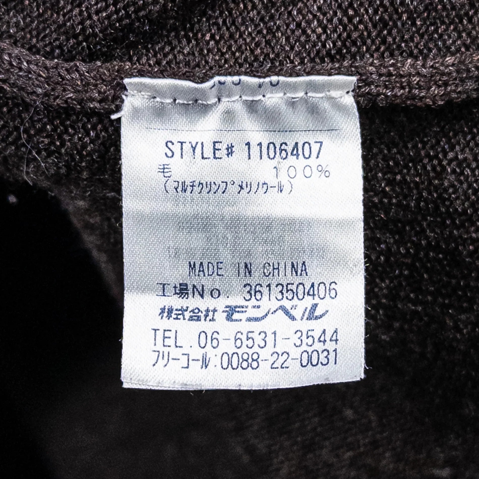 【Men's L ブラウン系】 Montbell ( モンベル ) スーパーメリノウール ミッテルレギ フルジップ セーター Super Merino Wool Mittellegi Full Zip Sweater ウール ウェア トップス アウター ジャケット - 【公式】2ndGEAR（セカンドギア）Webショップ【登山用品・アウトドア用品専門 買取販売店】