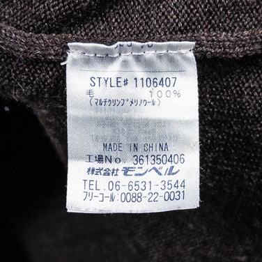 【Men's L ブラウン系】 Montbell ( モンベル ) スーパーメリノウール ミッテルレギ フルジップ セーター Super Merino Wool Mittellegi Full Zip Sweater ウール ウェア トップス アウター ジャケット - 【公式】2ndGEAR（セカンドギア）Webショップ【登山用品・アウトドア用品専門 買取販売店】