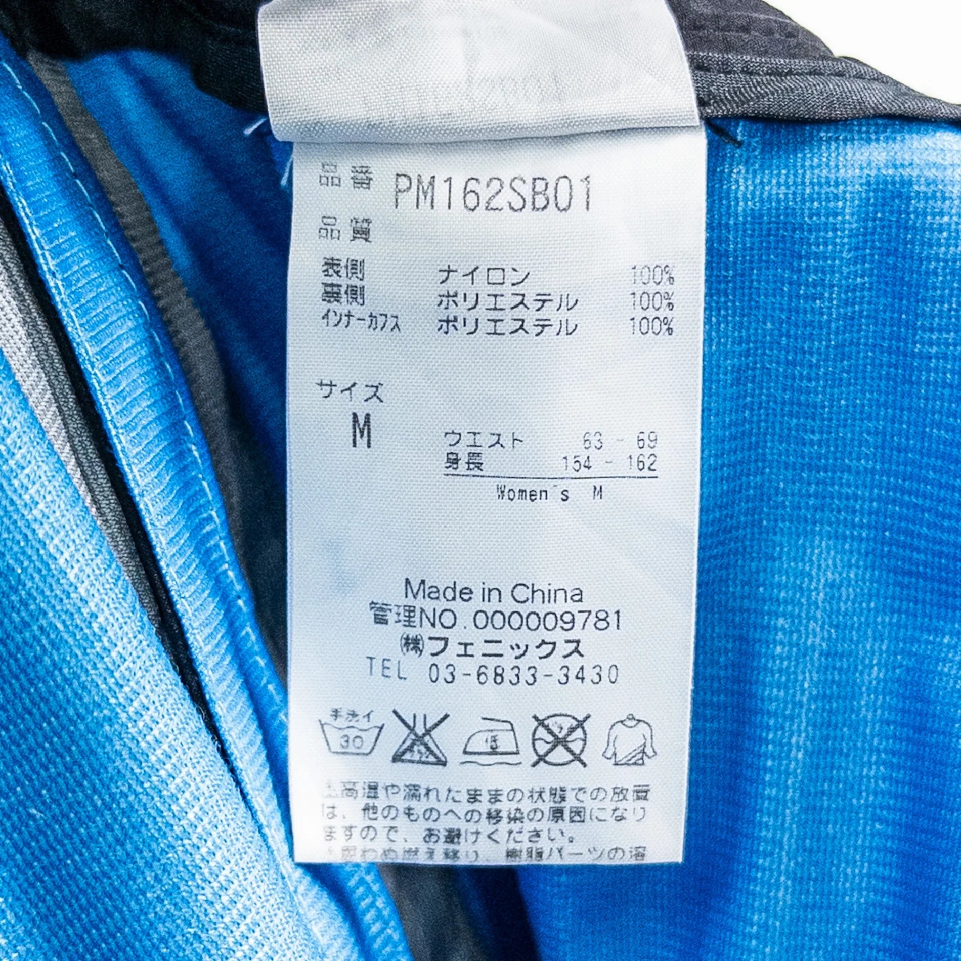 【Men's M ブラック系】 Phenix ( フェニックス ) スパンティーク パンツ SPANTIK PANTS ナイロン ウェア ボトムス ロングパンツ ハードシェル z00052450 ハードシェル ロングパンツ ボトムス ウェア - 【公式】2ndGEAR（セカンドギア）Webショップ【登山用品・アウトドア用品専門 買取販売店】