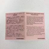 【OneSize シルバー系】 Evernew ( エバニュー ) ブルーノート ストーブ セット Bluenote Stove Set アルコールストーブ アルスト EBY639 バーナー ストーブ クックウェア - 【公式】2ndGEAR（セカンドギア）Webショップ【登山用品・アウトドア用品専門 買取販売店】