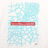 【Men's S ホワイト系】 Patagonia ( パタゴニア ) Isahaya Tee 諫早湾 環境保護 ベネフィシャル Tシャツ スペシャル 入手困難 International Men's 化繊 ショートスリーブTシャツ クルーネック インナー シャツ - 【公式】2ndGEAR（セカンドギア）Webショップ【登山用品・アウトドア用品専門 買取販売店】