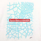 【Men's S ホワイト系】 Patagonia ( パタゴニア ) Isahaya Tee 諫早湾 環境保護 ベネフィシャル Tシャツ スペシャル 入手困難 International Men's 化繊 ショートスリーブTシャツ クルーネック インナー シャツ - 【公式】2ndGEAR（セカンドギア）Webショップ【登山用品・アウトドア用品専門 買取販売店】