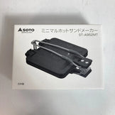 One Size Black Soto Minimal Hot Sand Maker, Amazon.co.jp Exclusive, Stainless Steel Cookware, Cookware, Koffel (z00054098)