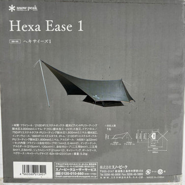 Snowpeak Hexaize 1 SDI-101（均码卡其色）露营帐篷（z00056962）