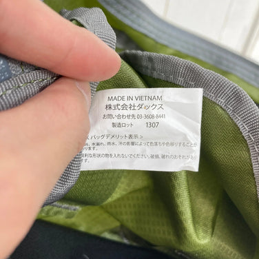 【OneSize グリーン系】 Mountain Dax ( マウンテンダックス ) スノーシューケース バッグ ストレージ パッキングサック スタッフサック インナーポーチ z00057679  スタッフサック インナーポーチ パッキングサック バッグ ストレージ