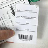 Nanga Aurora Light 350DX 羽绒睡袋系统（常规绿色） - 产品代码：z00054371