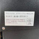 One Size Black Primus Onja Black (P-COJ-BK) Burner Stove Cookware (z00056869)