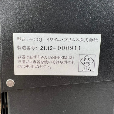 One Size Black Primus Onja Black (P-COJ-BK) Burner Stove Cookware (z00056869)